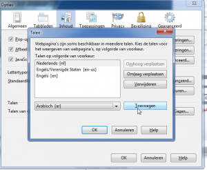 arabisch_firefox