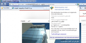 arabisch_ie8_1