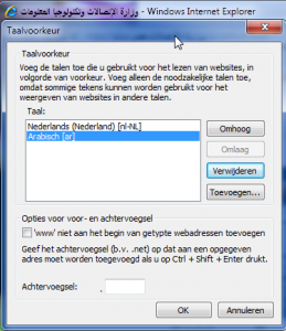 arabisch_ie8_2