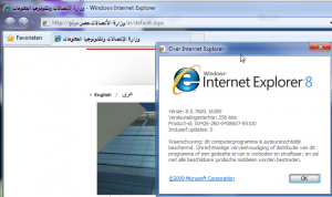 arabisch_ie8_3