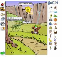 Kerpoof - Klik voor grotere versie